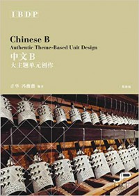 IBDP Chinese B Authentic Theme- Based Unit Design