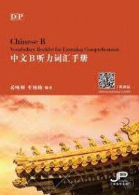 DP Chinese B Vocabulary Booklet For Listening Comprehension