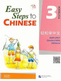 Easy Steps to Chinese 3 : Textbook