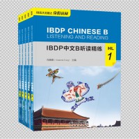 IBDP CHINESE B HL 1 : LIstening and Reading