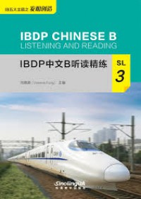 IBDP CHINESE B SL 3 : Listening and Reading