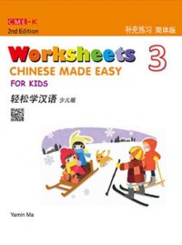 Worksheets : Chinese Made Easy For Kids 3