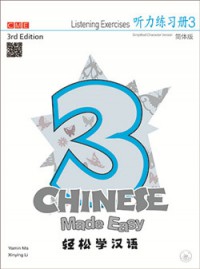 Chinese Made Easy 3 : Listening Exercise