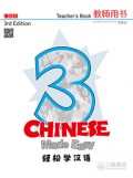 Chinese Made Easy : Teacher's Book 3 3rd Edition
