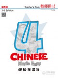 Chinese Made Easy : Teacher's Book 4 3rd Edition