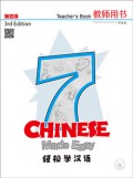 Chinese Made Easy : Teacher's Book 7 3rd Edition
