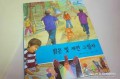 밝은 빛 까만 그림자