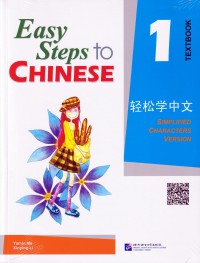 Easy step to chinese 1 : textbook + CD