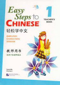 Easy steps to Chinese Teacher's Book 1 + CD